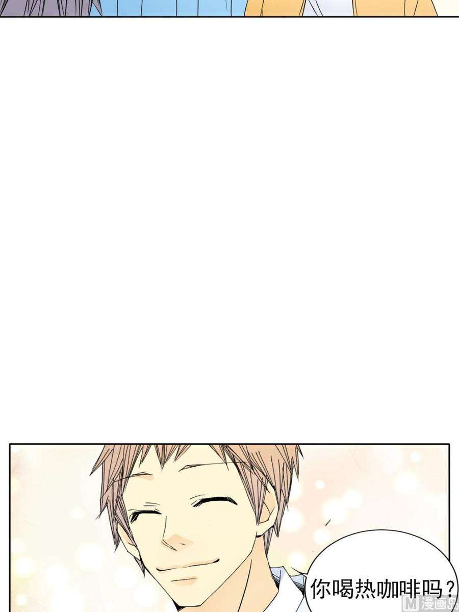 恋爱教育29话下