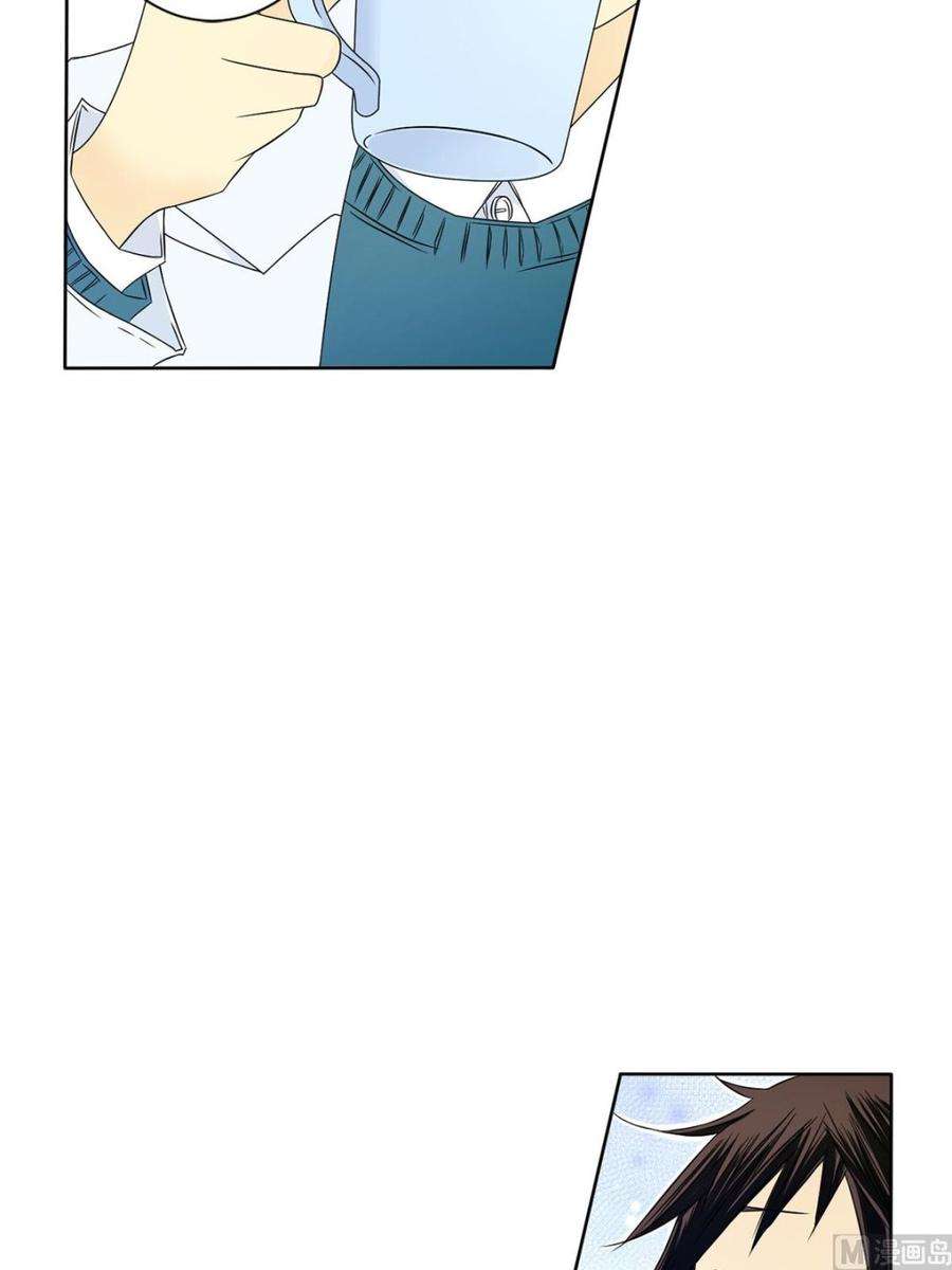 恋爱教育29话下