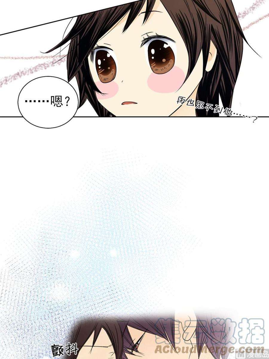 恋爱教育29话下