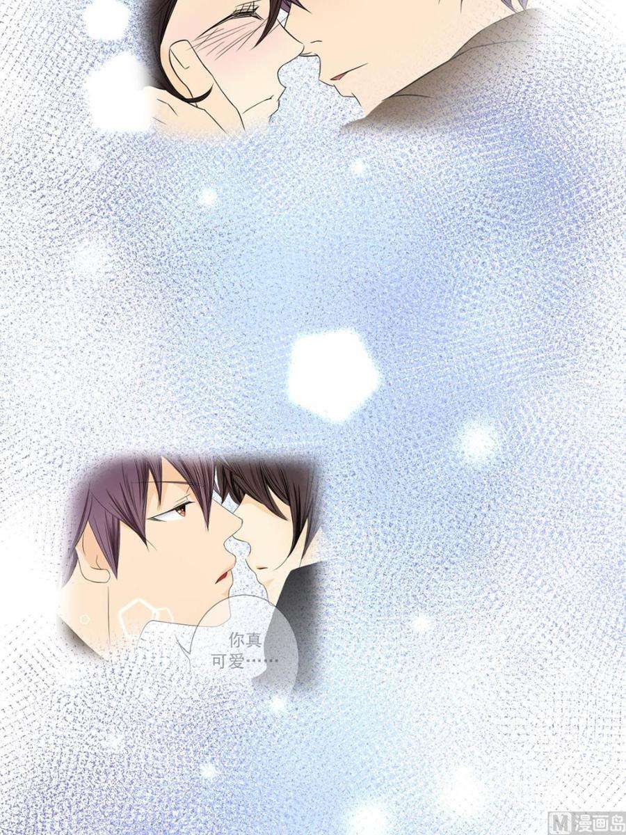 恋爱教育29话下