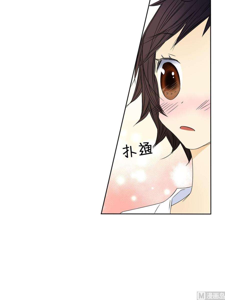 恋爱教育29话下