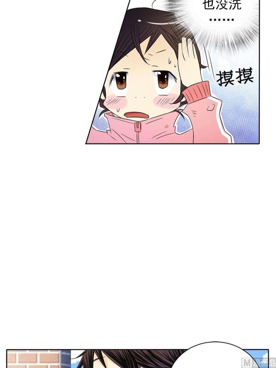 恋爱教育30话下