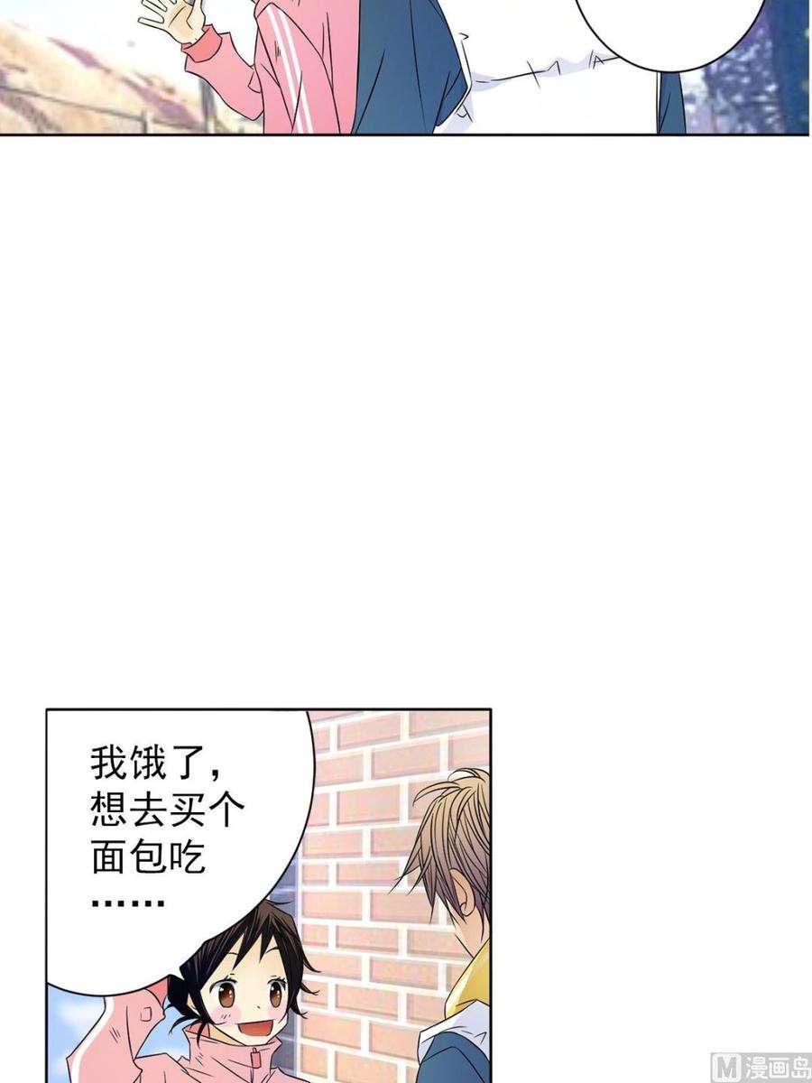 恋爱教育30话下