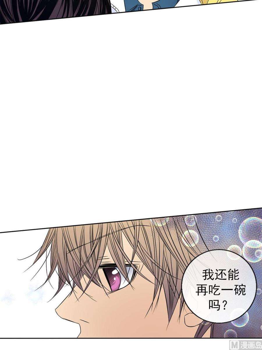 恋爱教育31话上