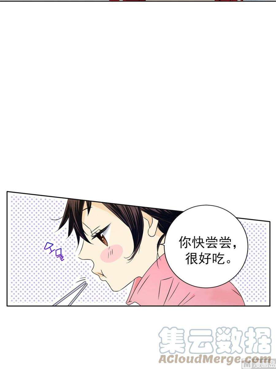 恋爱教育31话上