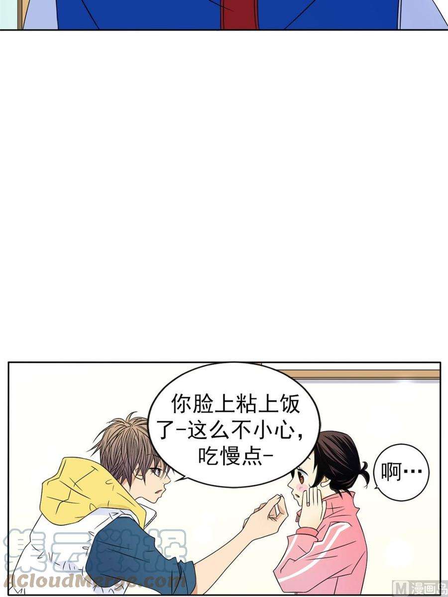 恋爱教育31话上