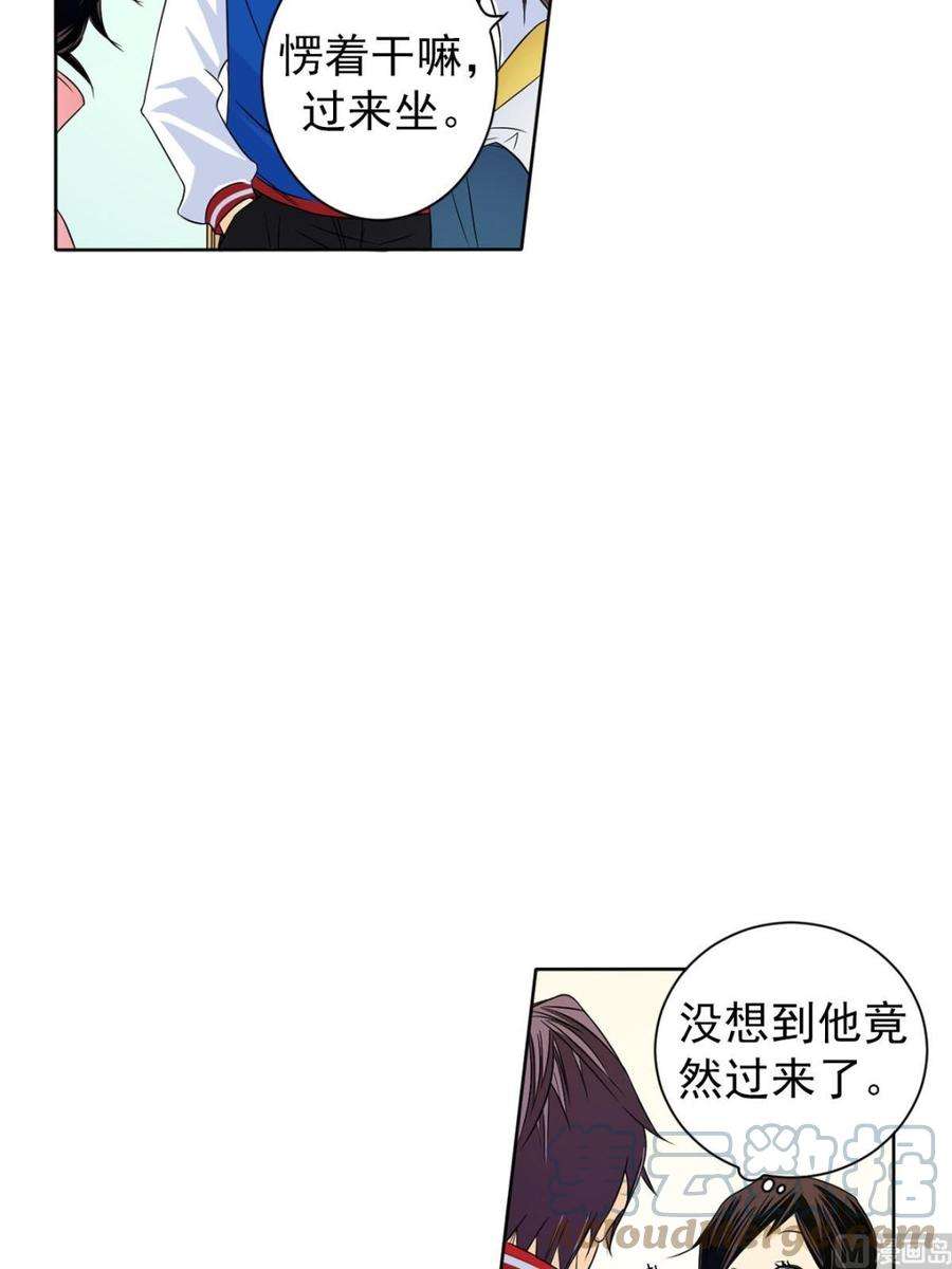 恋爱教育31话上
