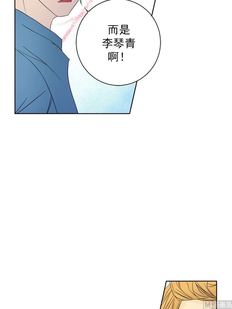 恋爱教育32话上