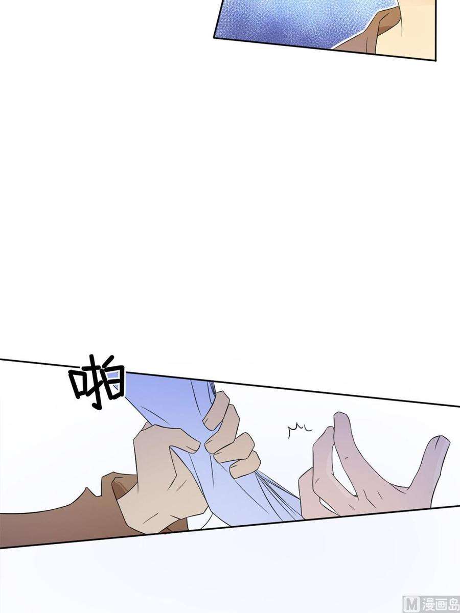 恋爱教育32话上