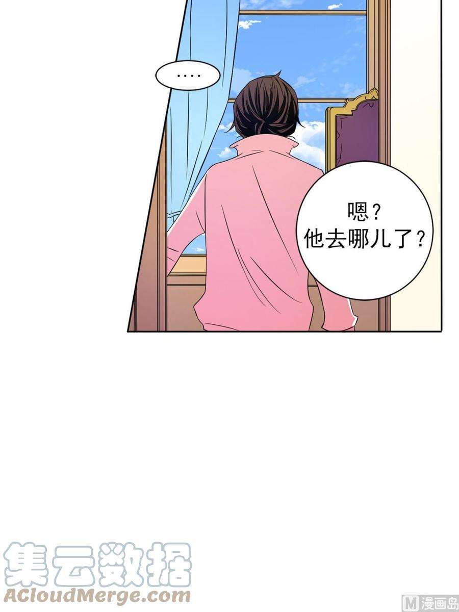 恋爱教育32话上