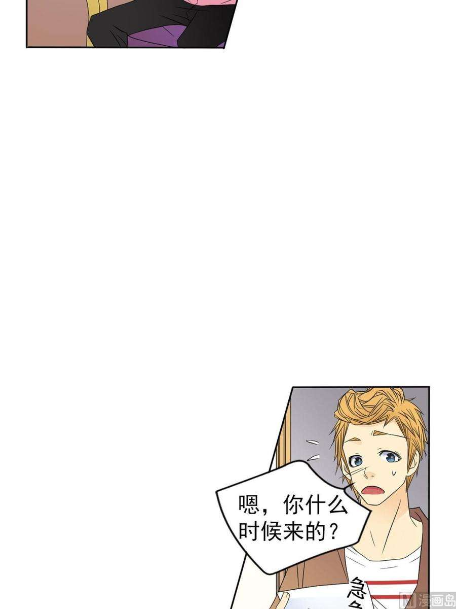 恋爱教育32话下