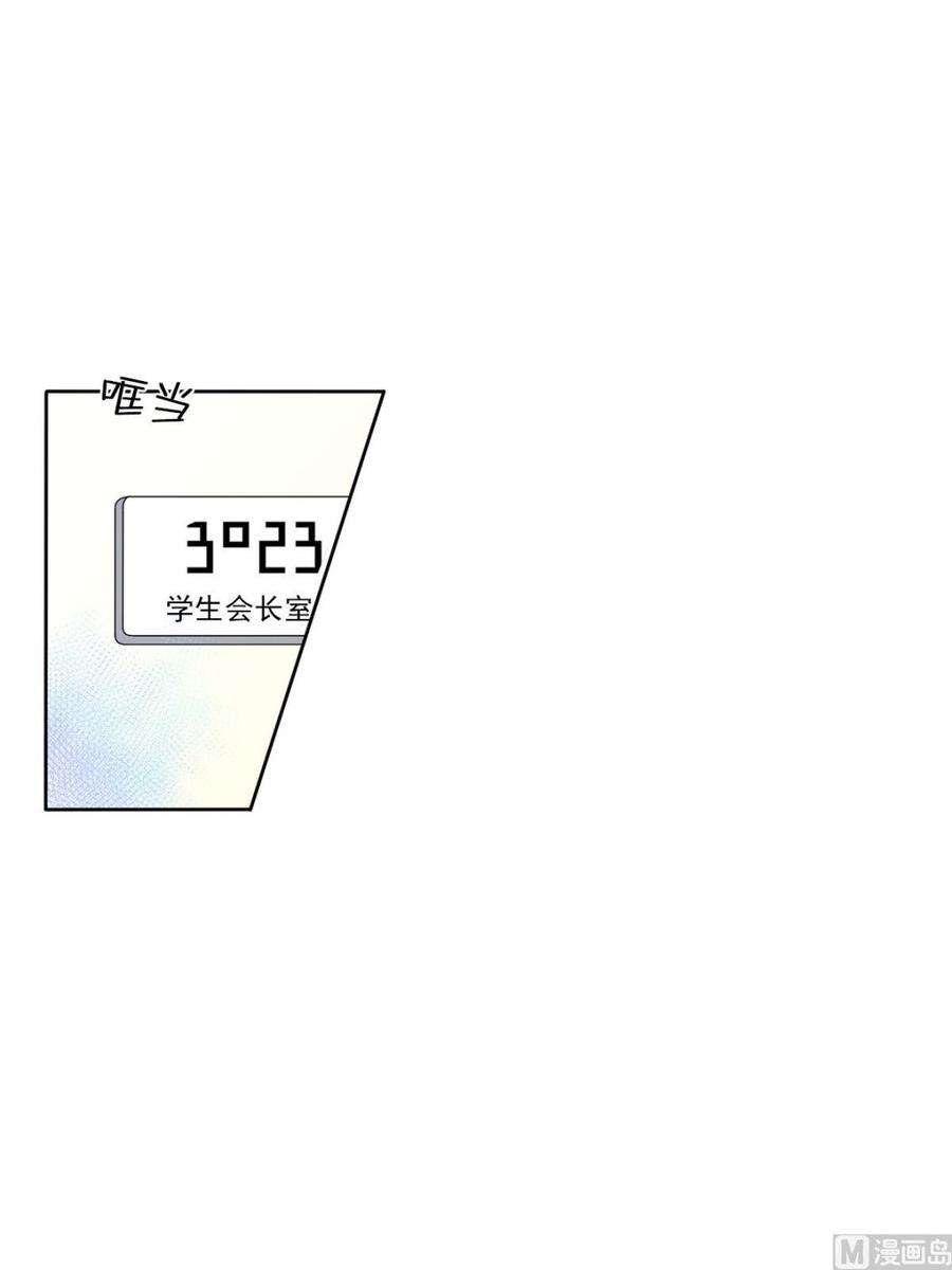 恋爱教育33话上