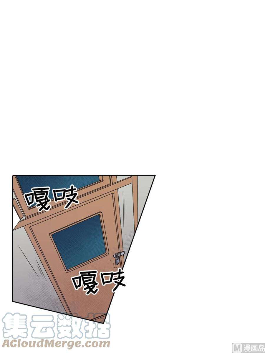 恋爱教育34话上
