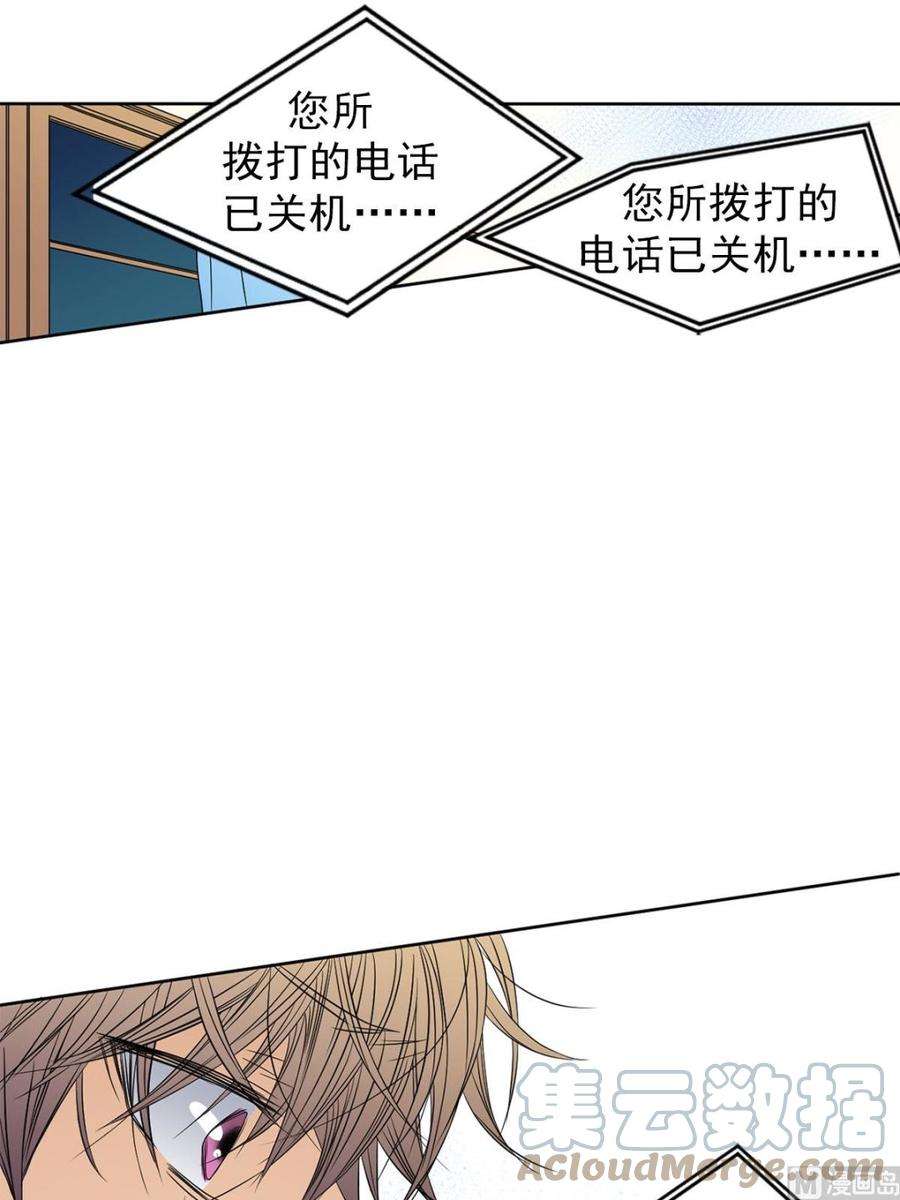 恋爱教育34话上