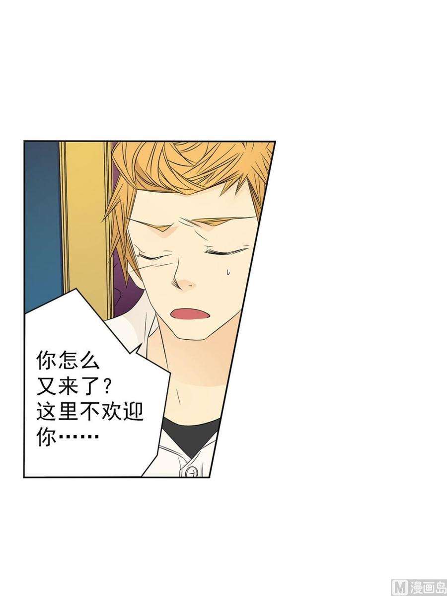 恋爱教育34话上