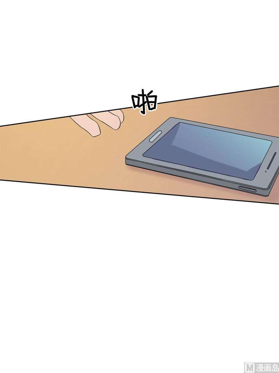恋爱教育34话上