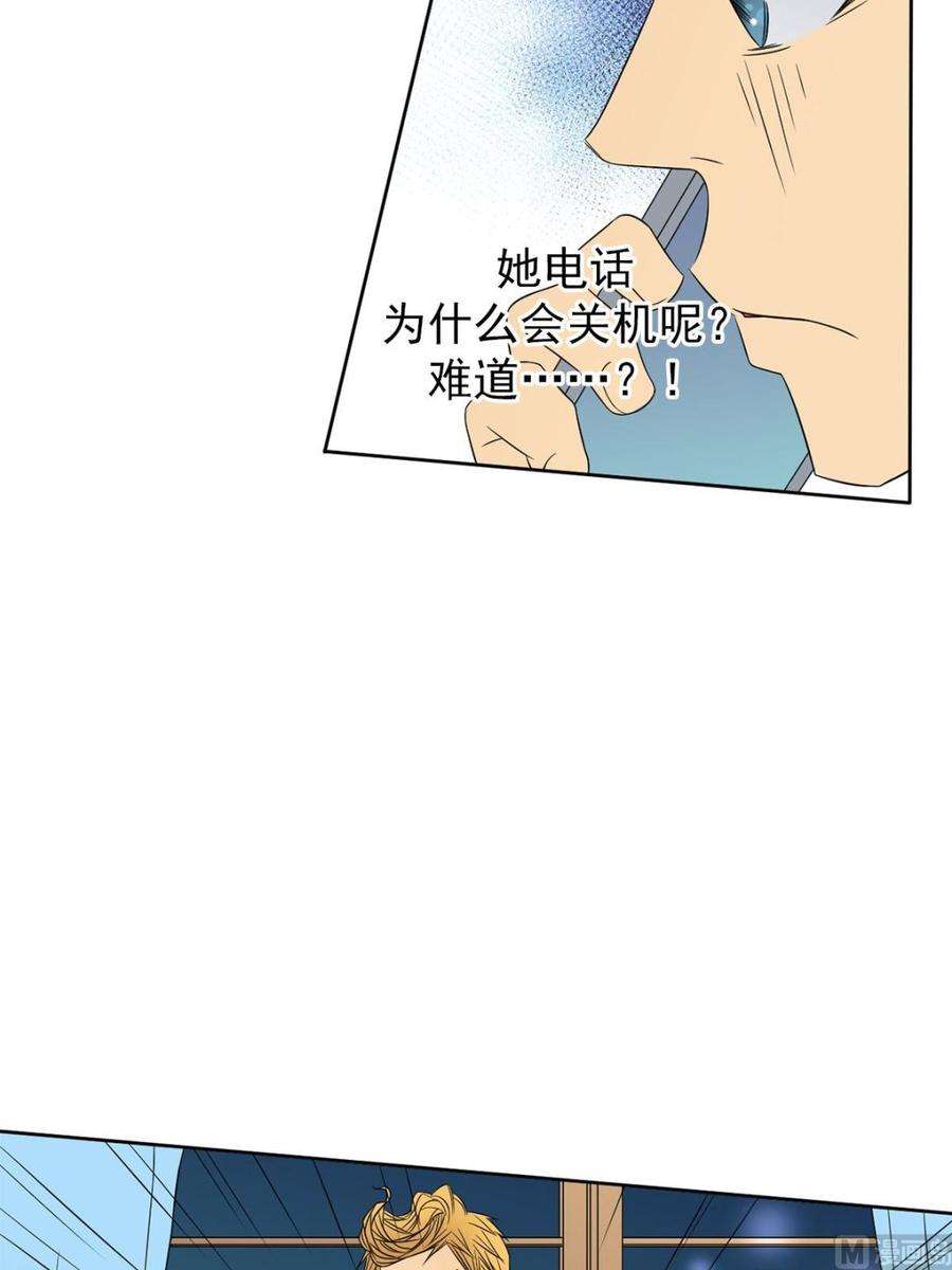 恋爱教育35话上