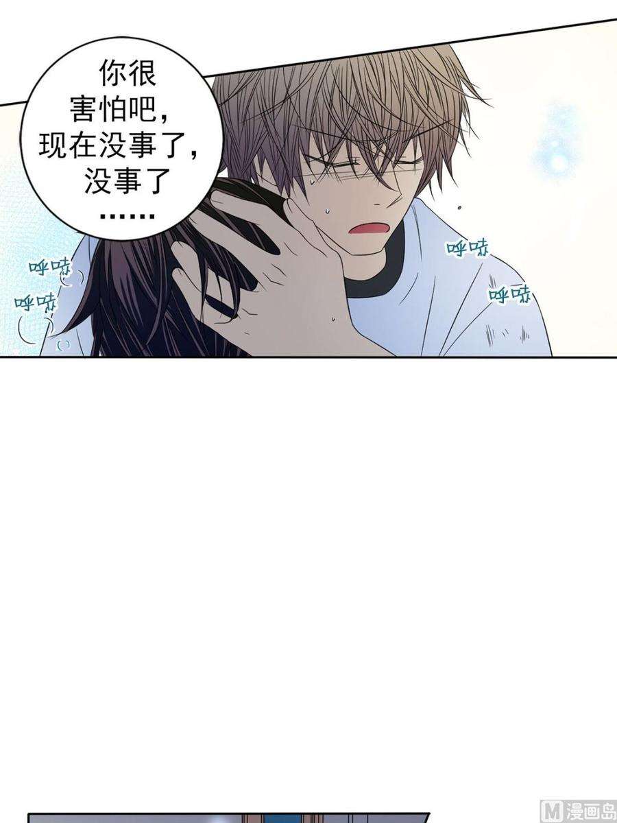 恋爱教育35话上