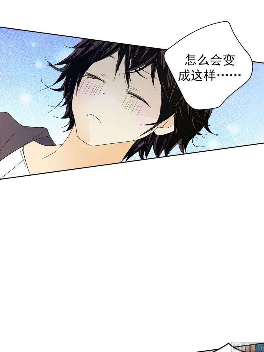 恋爱教育35话上