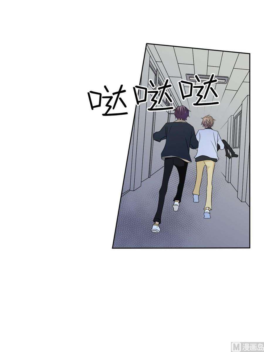 恋爱教育35话上
