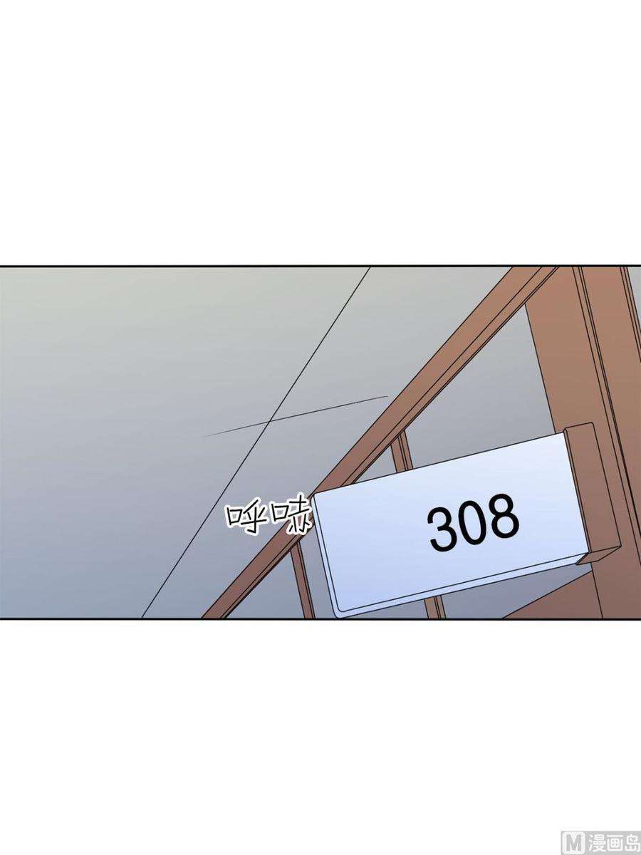 恋爱教育35话上