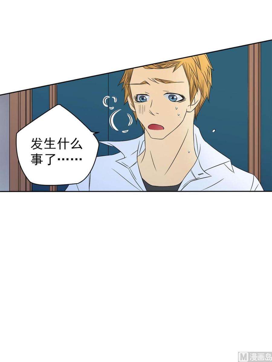 恋爱教育35话上