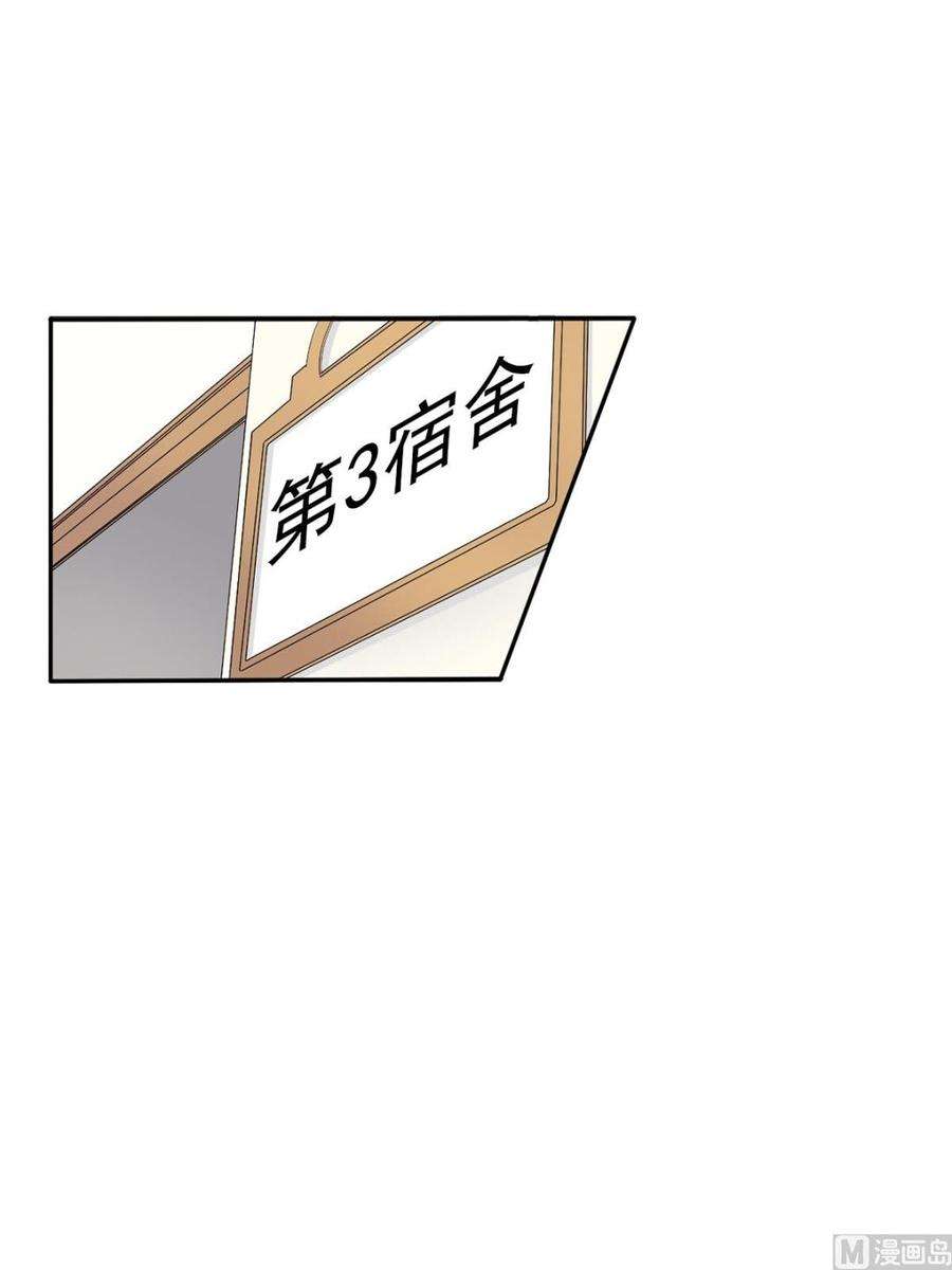 恋爱教育36话上