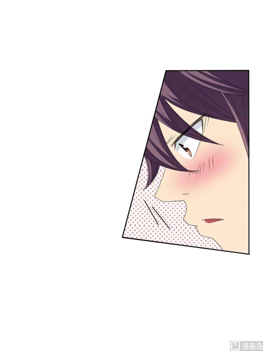 恋爱教育36话上