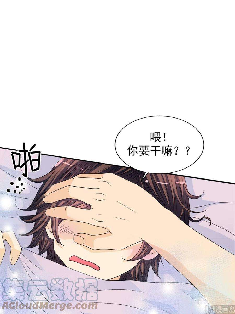 恋爱教育36话下