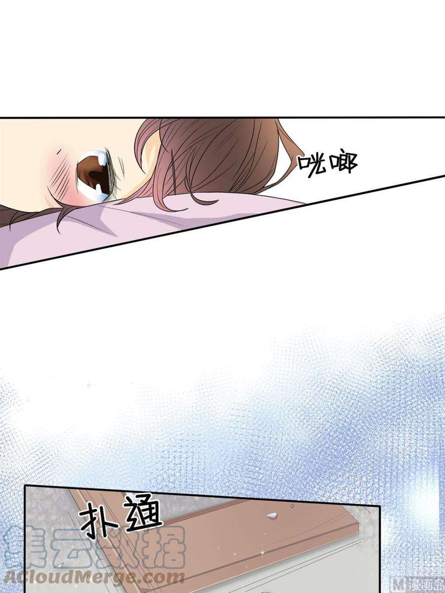 恋爱教育36话下