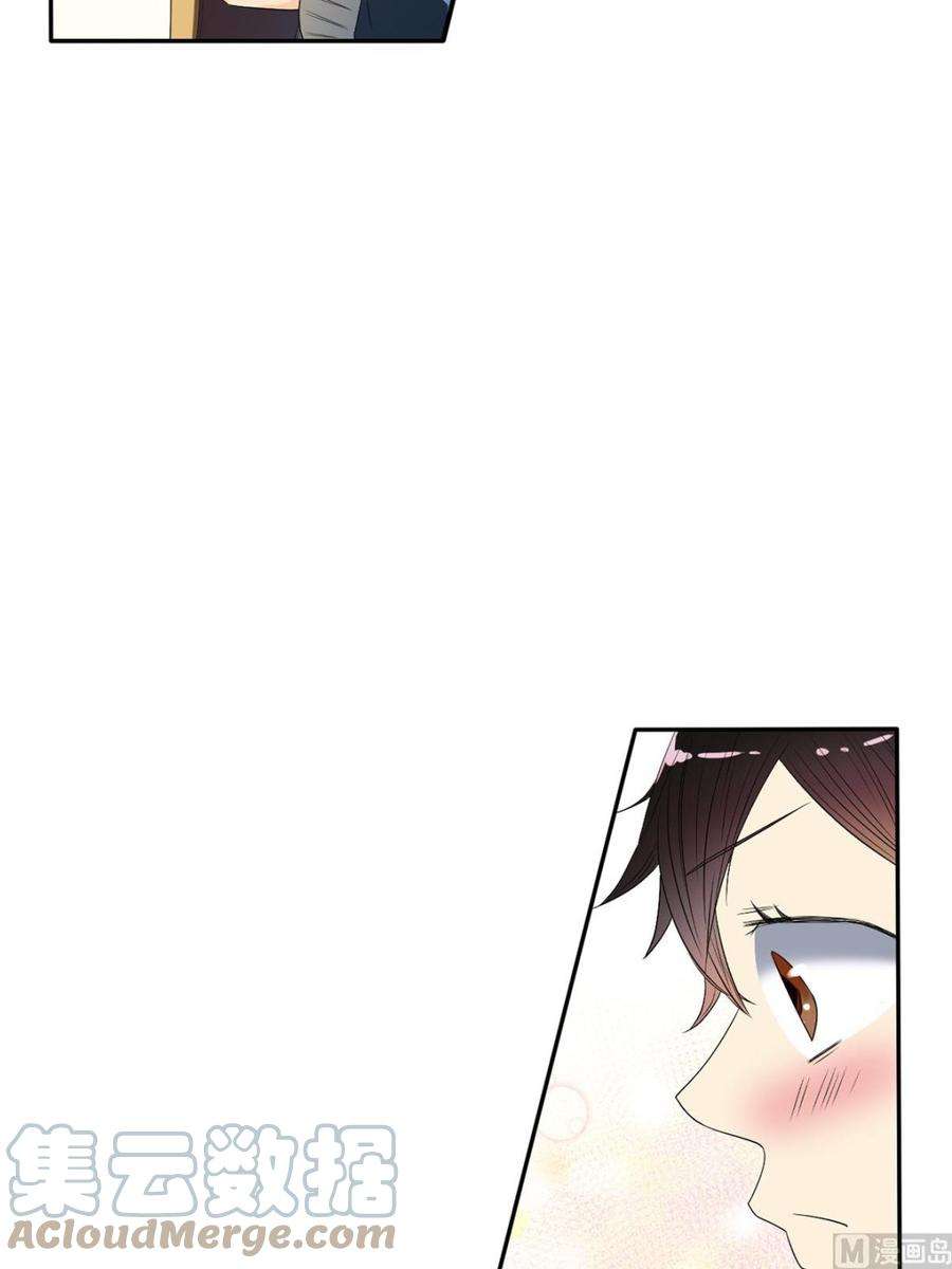 恋爱教育36话下