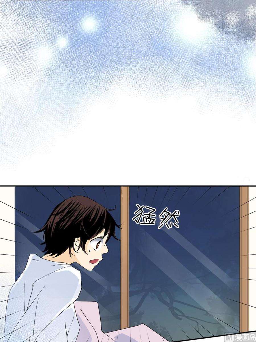 恋爱教育36话下