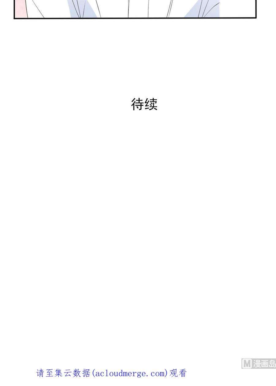 恋爱教育36话下