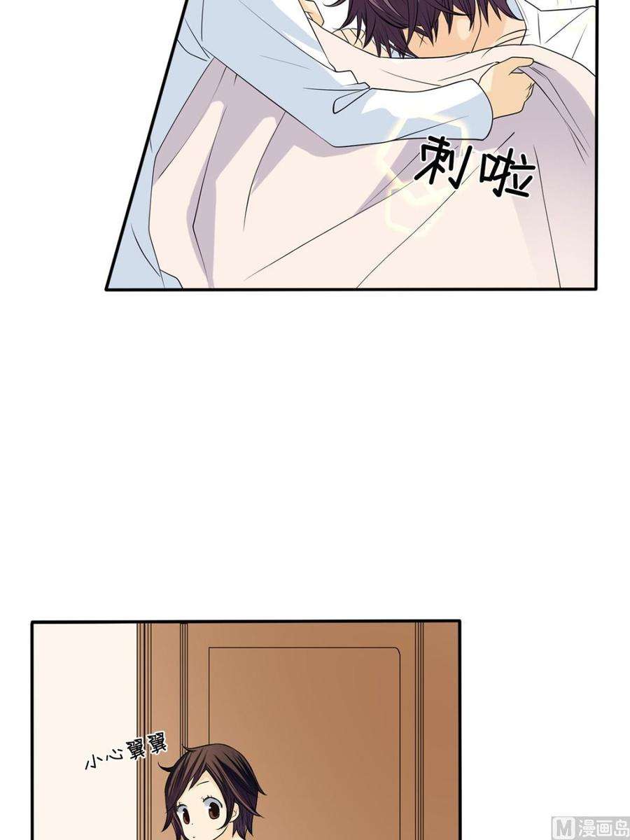 恋爱教育37话上