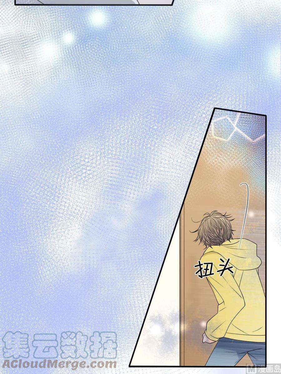 恋爱教育37话上