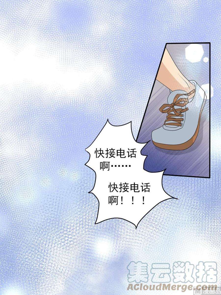 恋爱教育37话上