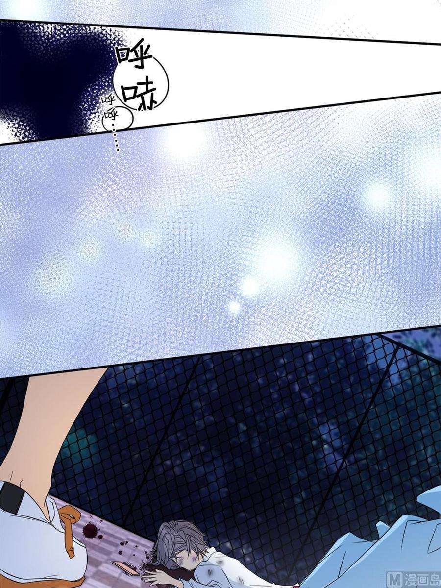 恋爱教育37话上