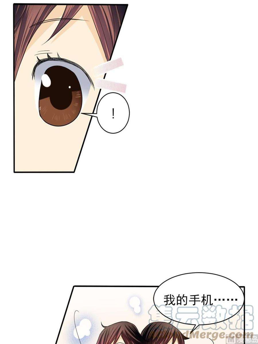 恋爱教育37话上