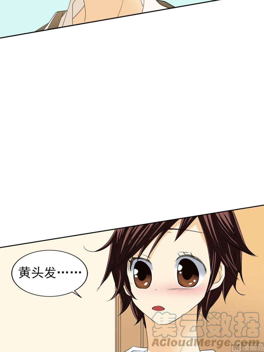 恋爱教育38话上