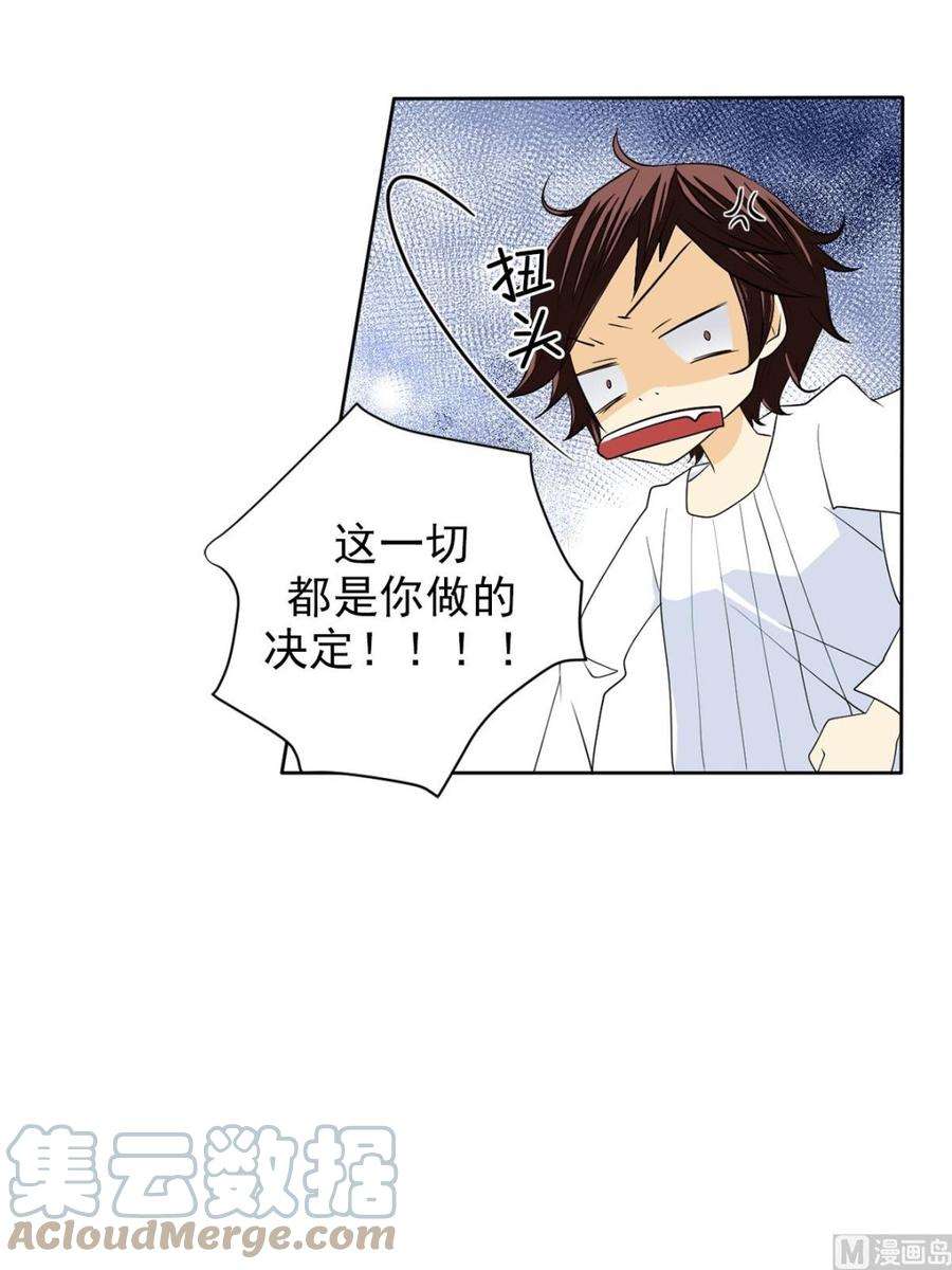 恋爱教育38话上