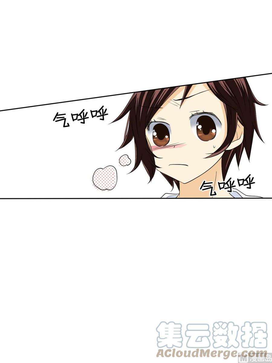 恋爱教育38话上