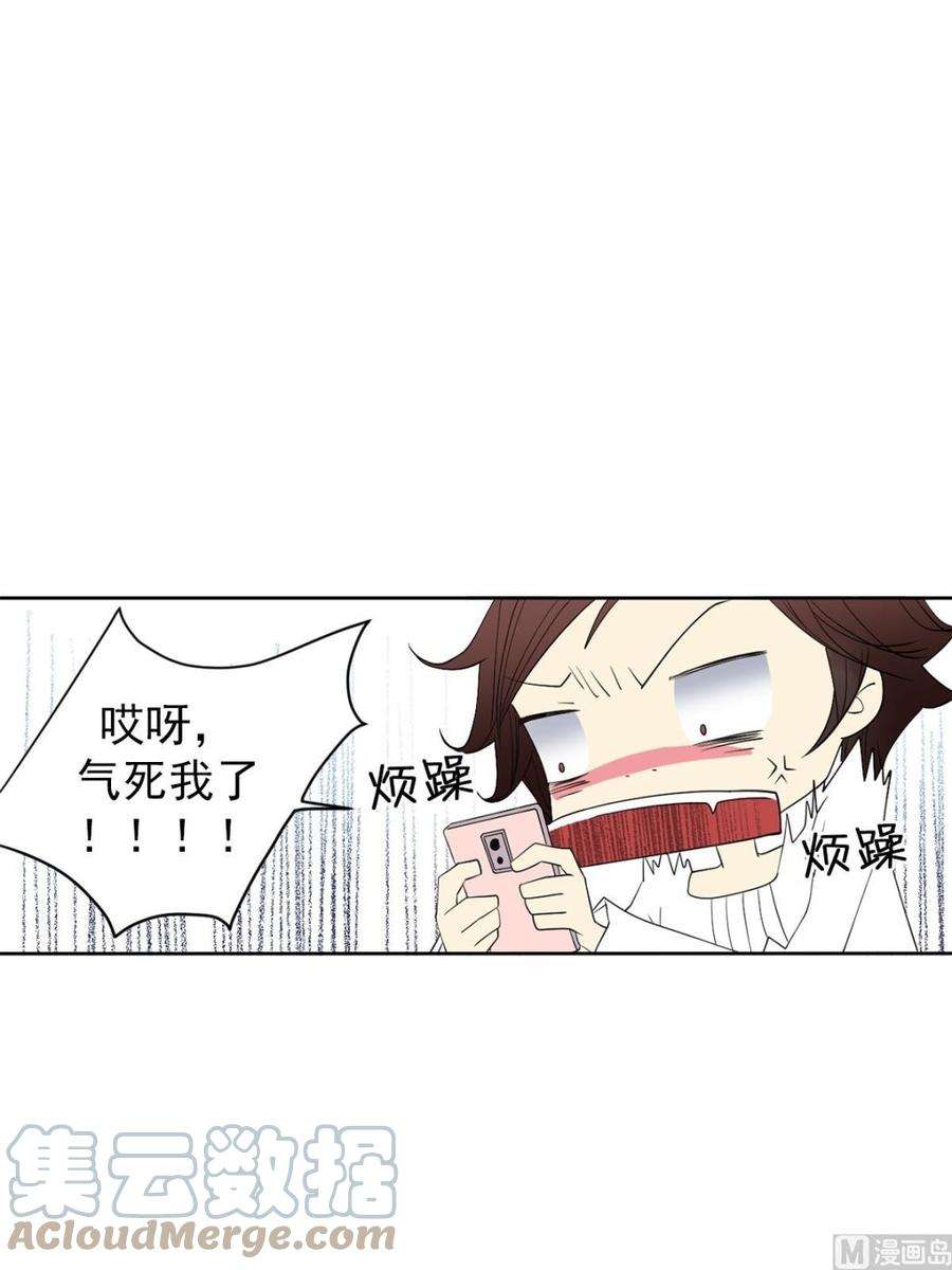 恋爱教育38话上