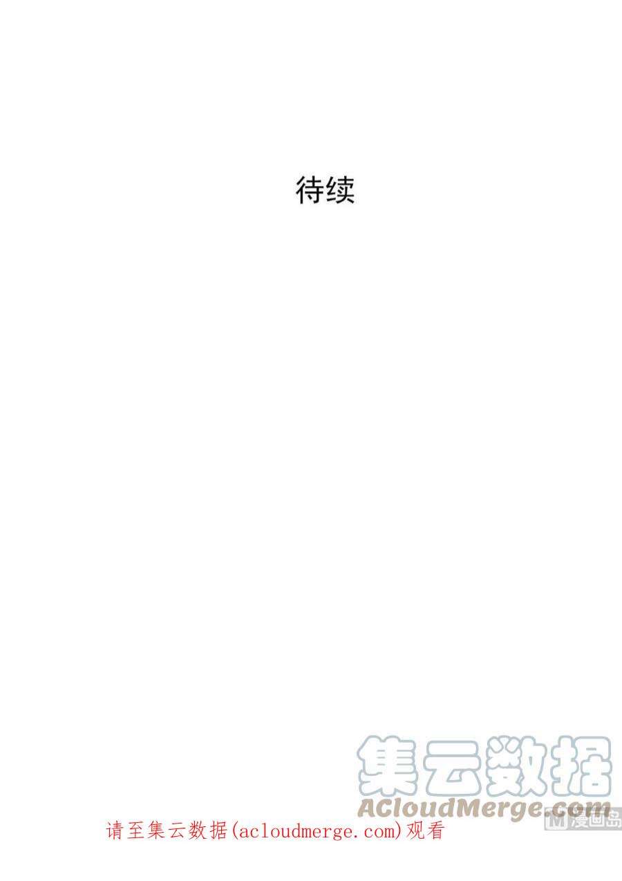 恋爱教育38话下