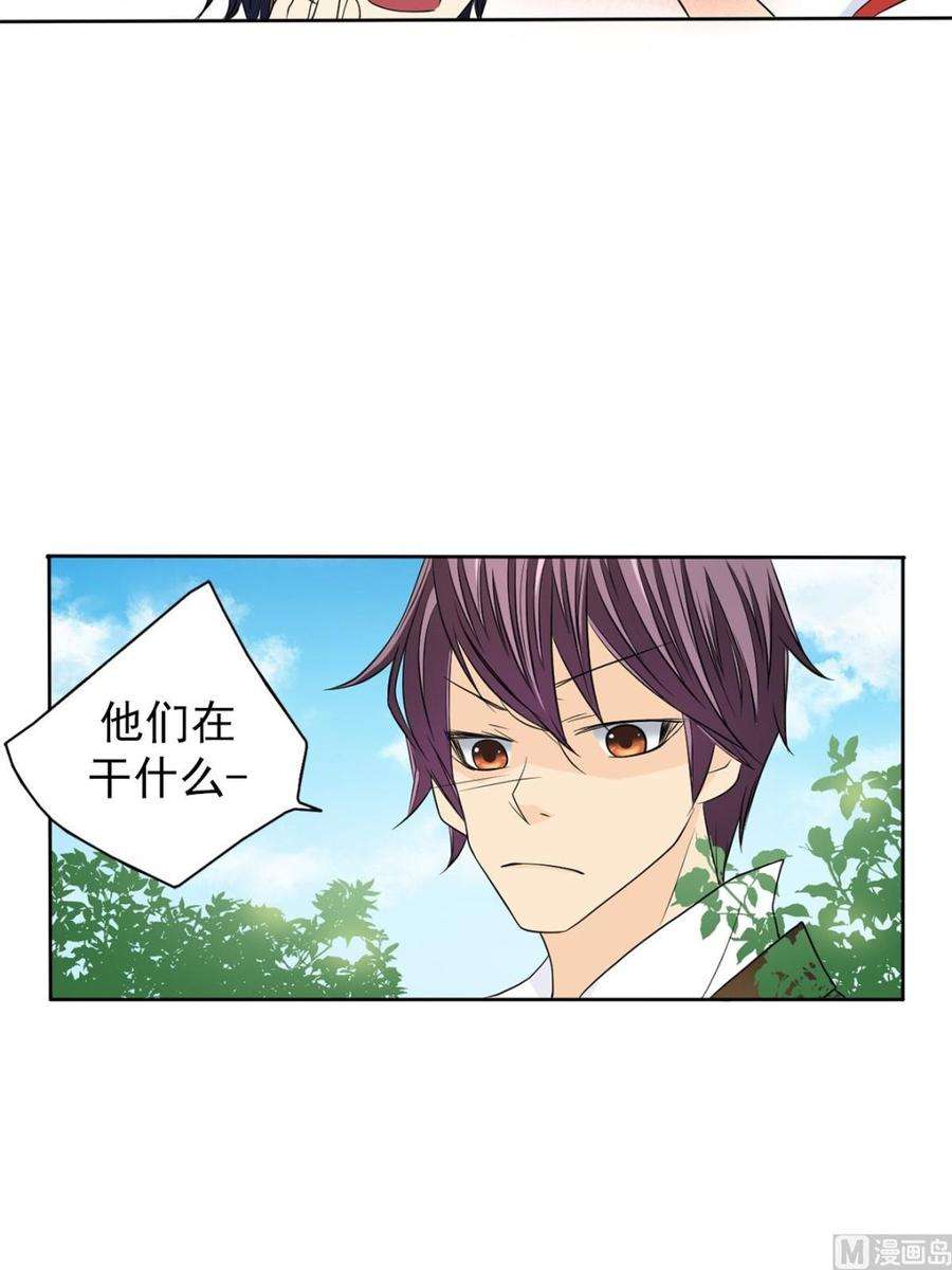恋爱教育39话上