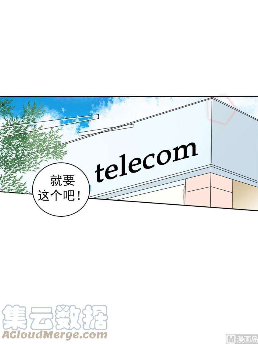 恋爱教育39话上