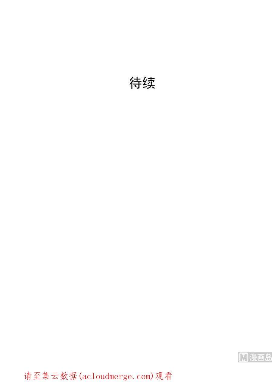 恋爱教育39话下