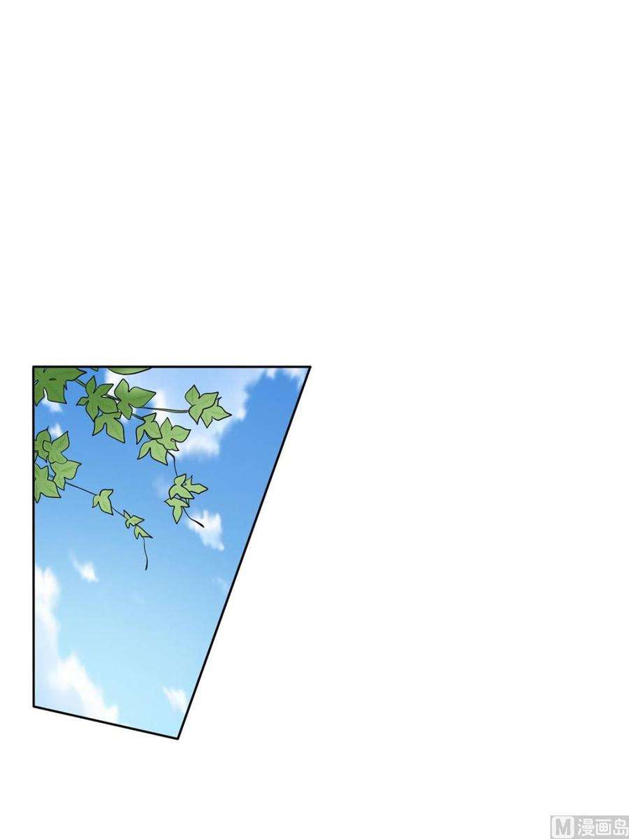 恋爱教育39话下