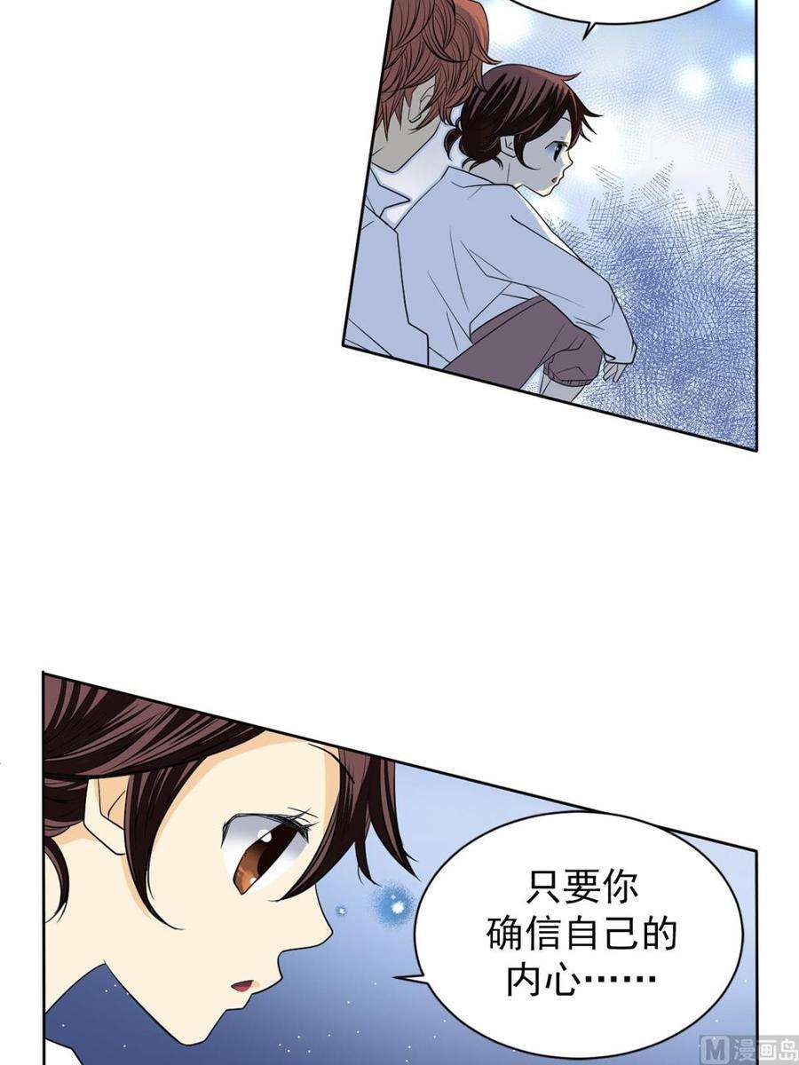 恋爱教育40话上