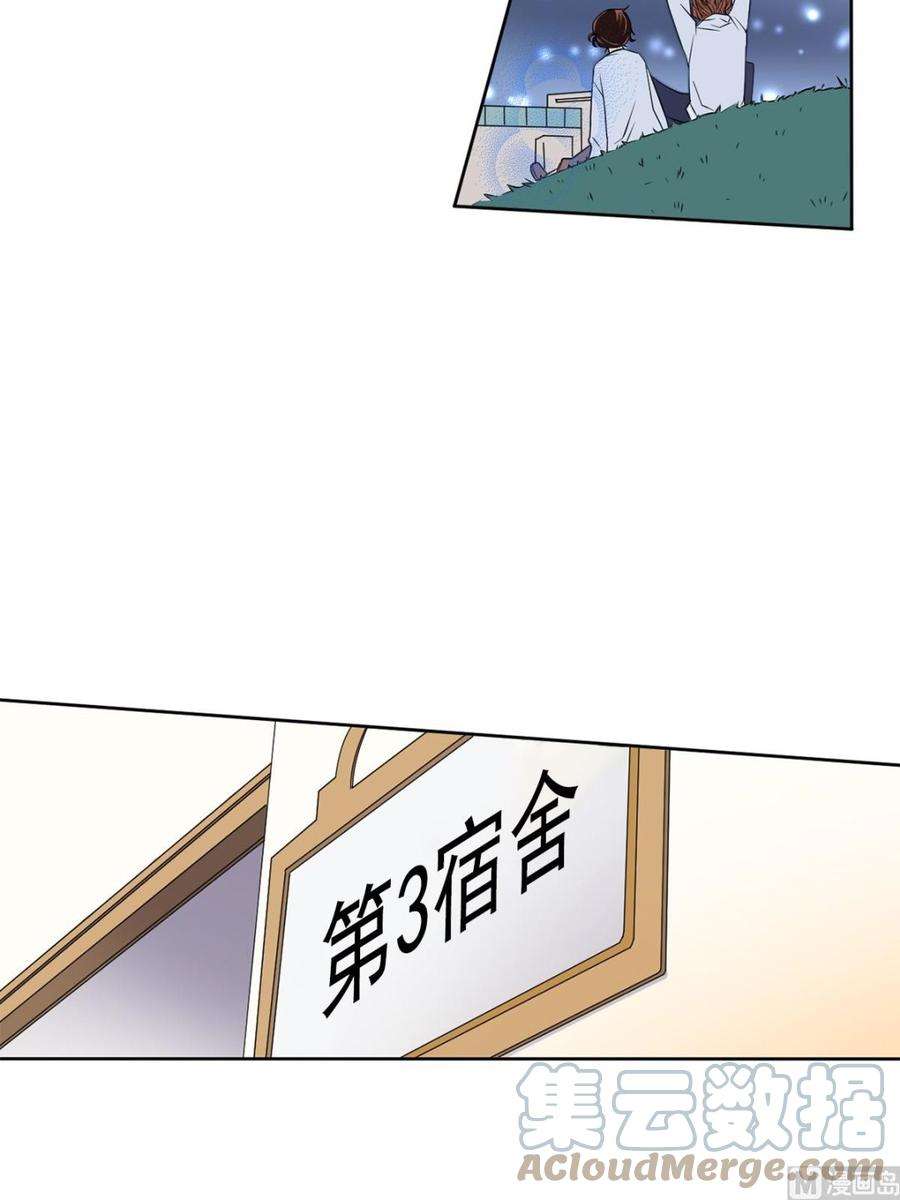 恋爱教育40话上