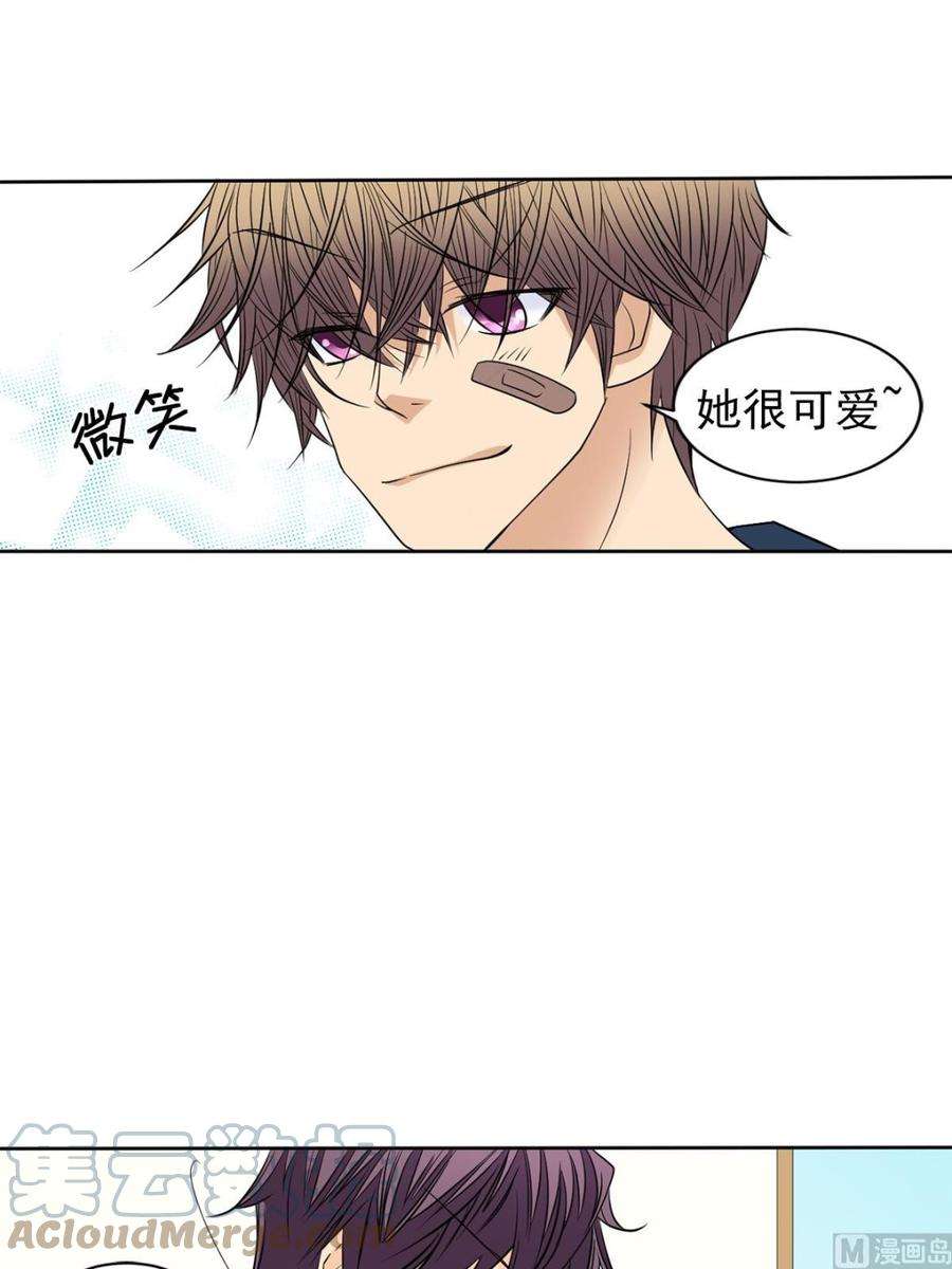 恋爱教育40话下